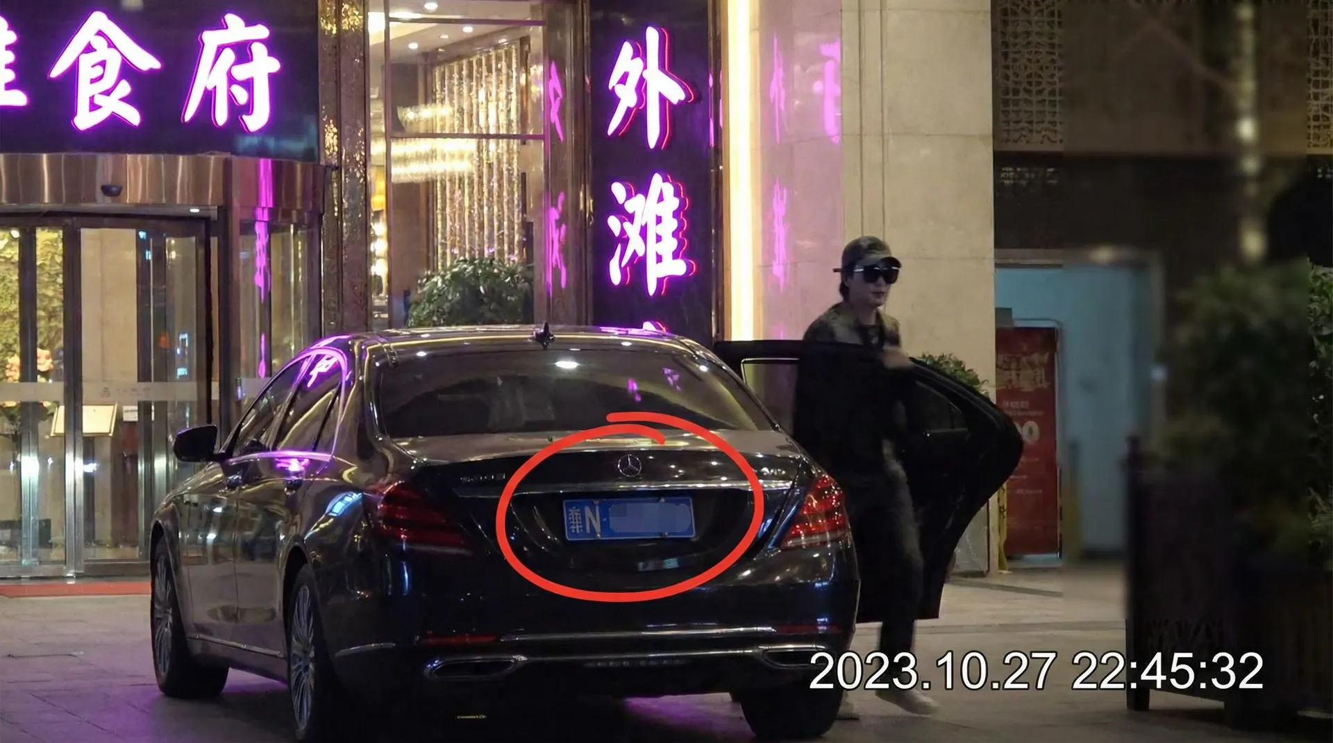 无敌神马在线观看高清视频 - 某明星深夜现身高档餐厅被拍